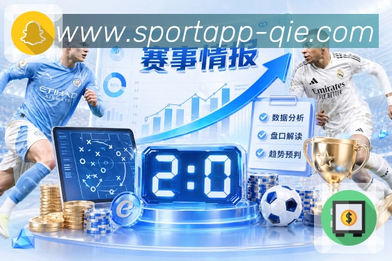 赛后回放承接